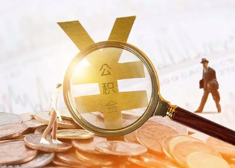 江州2025年政策调整对个人影响综合解析‌